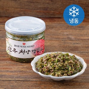 셰프애찬 한우 청양 맵짤이 (냉동), 250g, 1개