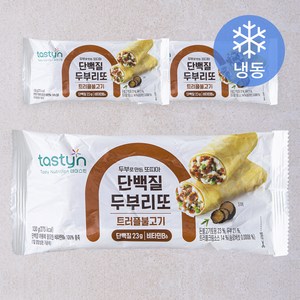 테이스틴 단백질 두부리또 트러플불고기 (냉동), 130g, 3개