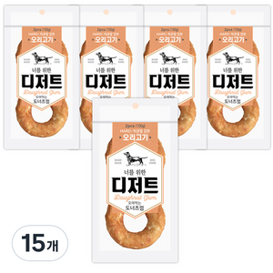 너를위한디저트 오래먹는 도너츠 개껌, 오리고기, 100g, 15개