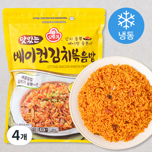 오뚜기 맛있는 베이컨 김치볶음밥 2인분 (냉동), 450g, 4개