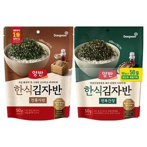 양반 전통자반 한식 김자반, 2개, 50g