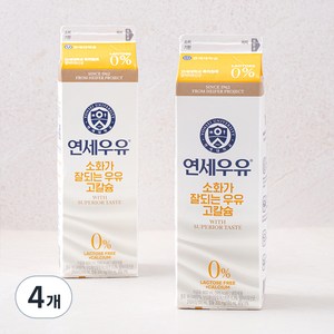 연세우유 소화가 잘되는 우유 락토프리 고칼슘, 900ml, 4개