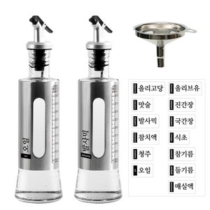 이우아여사 304스텐 유리 오일병 x 2개 + 깔때기 + 13종스티커, 320ml, 1세트