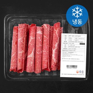 한우 설도 1등급 샤브샤브용 (냉동), 300g, 1개