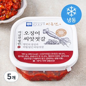 이금선명인 오징어 씨앗젓갈 (냉동), 180g, 5개