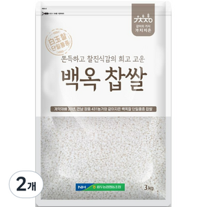 용두농협 가치지은 국내산 백옥 찹쌀, 3kg, 2개