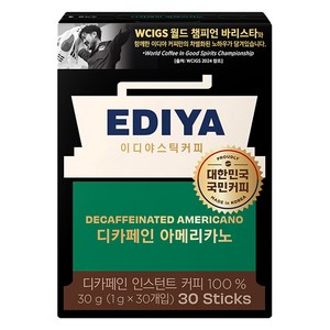 이디야 디카페인 아메리카노 원두커피스틱, 1g, 30개입, 1개