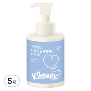 크리넥스 버블 향균 핸드워시 클린파우더향, 500ml, 5개