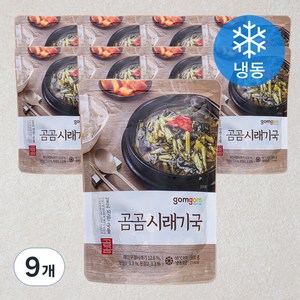 곰곰 시래기국 (냉동), 500g, 9개