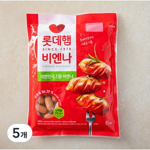 롯데햄 롯데비엔나 (냉장), 500g, 5개