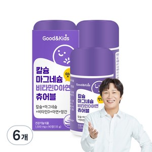 굿앤키즈 내츄럴플러스 칼슘 마그네슘 비타민D 아연 츄어블 135g, 90정, 6개