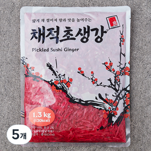 카쿠카쿠 채적초생강, 5개, 1.3kg