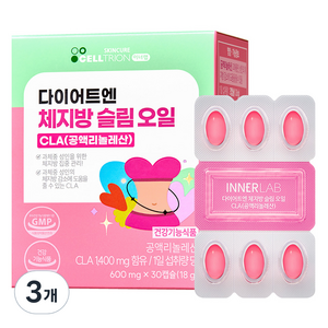 셀트리온 다이어트엔 체지방 슬림 오일 CLA, 3개, 30정