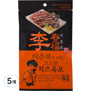 이춘복육포 비법 고소한 치즈육포, 30g, 5개