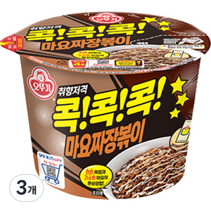 오뚜기 콕콕콕 마요짜장볶이 130g, 3개