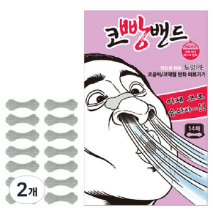 코빵밴드 투명PE, 2개