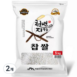 천년지기 국산 찹쌀, 5kg, 2개