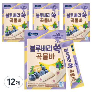 베베쿡 블루베리 쏙 곡물바 5g x 8p, 블루베리맛, 40g, 12개