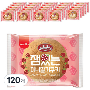 삼립 잼있는 미니딸기쿠키, 16g, 120개