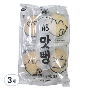 해미원 두번 튀겨 더 고소한 맛뻥, 84g, 3개