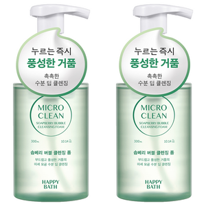 해피바스 마이크로 클린 솝베리 버블 클렌징폼, 2개, 300ml