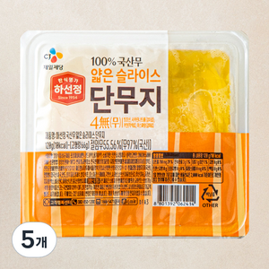 하선정 국내산무 얇은 슬라이스 단무지 4무, 120g, 5개