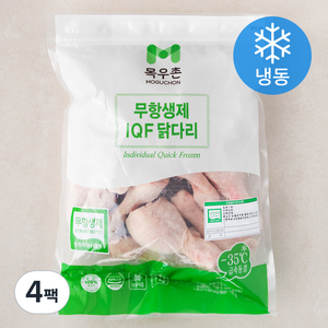 농협목우촌 무항생제 인증 IQF 닭다리 (냉동), 1kg, 4팩