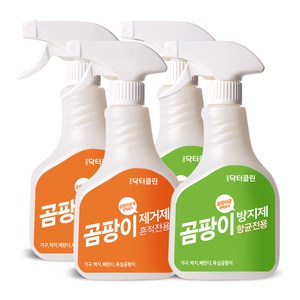 디앤디 닥터클린 곰팡이제거제 500ml + 곰팡이방지제 500ml, 2세트