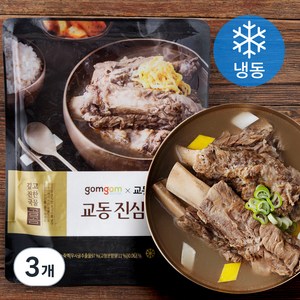 곰곰 교동 진심 갈비탕 (냉동), 1kg, 3개