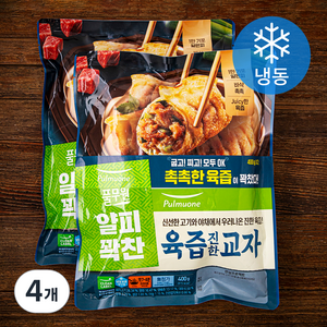 풀무원 얄피꽉찬 육즙진한 교자 (냉동), 400g, 4개