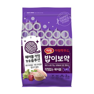 하림펫푸드밥이보약 고양이 기능성 사료, 헤어볼, 2kg, 1개