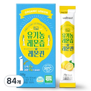 웰트릿 유기농 레몬퀸 레몬즙, 20g, 84개