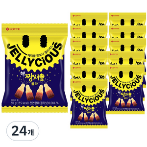 롯데웰푸드 젤리셔스 핵짱셔요 콜라, 50g, 24개