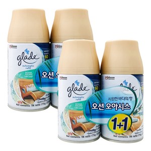 그레이드 자동분사 방향제 오션 이스케이프 리필, 538ml, 2개