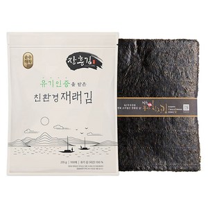 순수해작 유기인증을 받은 친환경 재래김 100p, 235g, 1개