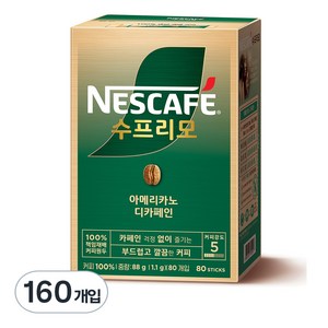 네스카페 수프리모 디카페인 아메리카노 원두커피믹스, 1.1g, 80개입, 2개