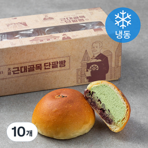 근대골목단팥빵 녹차생크림 단팥빵 (냉동), 135g, 10개