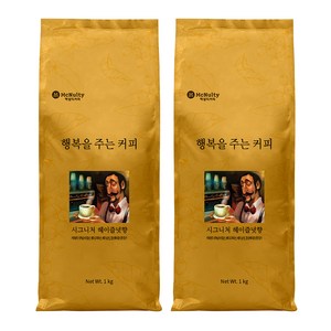 맥널티커피 시그니처 헤이즐넛향, 1kg, 2개, 핸드드립