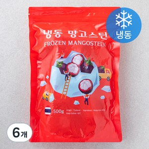 망고스틴 (냉동), 500g, 6개