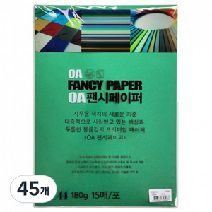 두성종이 OA 팬시페이퍼 컬러복사지 진녹색 180g R62, A4, 45개