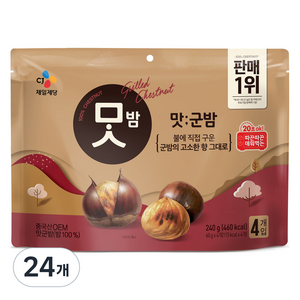 맛밤 유기농, 240g, 6개