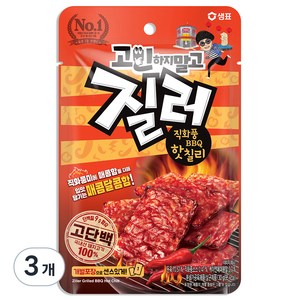 질러 직화풍 비비큐 핫 칠리, 30g, 3개