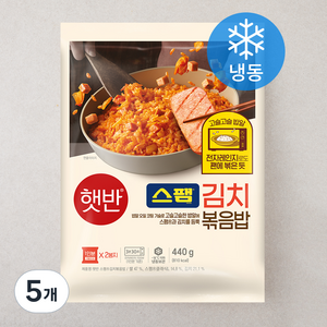 햇반 스팸 김치 볶음밥 2인분 (냉동), 440g, 5개