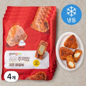 곰곰 주먹밥 치즈닭갈비, 700g, 4개