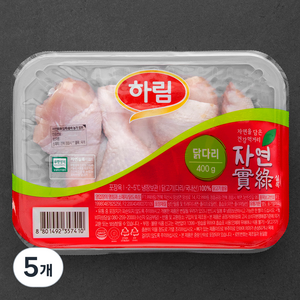 하림 자연실록 무항생제 인증 닭다리 북채 (냉장), 400g, 5개