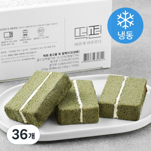 떡편 콩고물 쑥 쌀케이크 (냉동), 30g, 36개