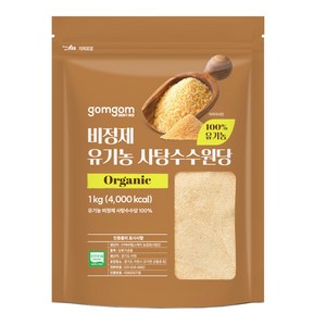 곰곰 비정제 유기농 사탕수수원당, 1kg, 1개