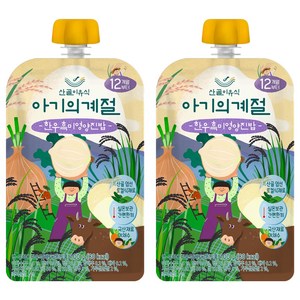 에코맘의산골이유식 유아용 아기의계절 완료기 한우 흑미 영양진밥, 2개, 100g