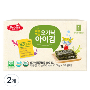 베베스트 처음먹는 오가닉 아이김 10p, 13g, 2개, 퓨어