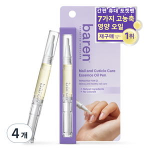 바렌 네일 & 큐티클 케어 에센스 오일 펜, 2ml, 4개